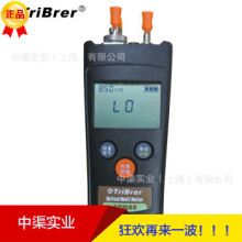 �Ϻ��ŜyAPM80C-V1mw���f�ñ��⹦��Ӌ�t��һ�w�C-50~+26dBm