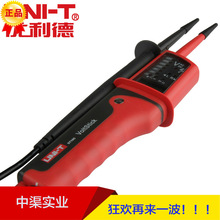 늉�̽�y�P��/������UT15C��ˮ�͔��@�y늹P