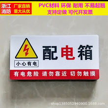 �S��ֱ�N ����䰲ȫ���R���؃r������־pvc��ʾ�������ʾ�N���l