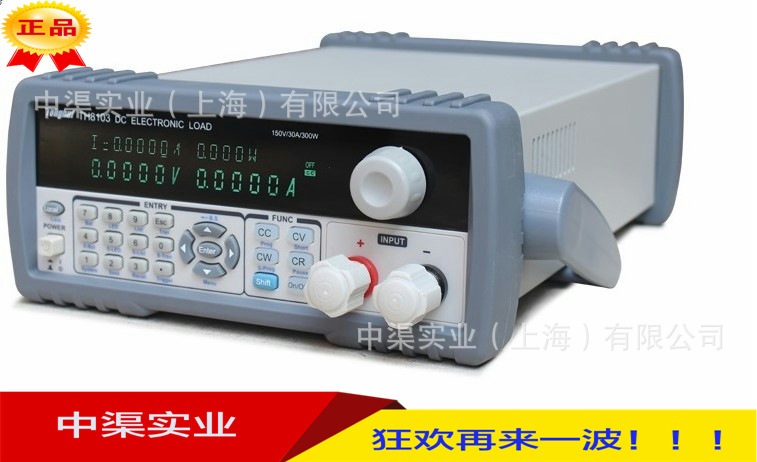 促销常州同惠TH8103B型直流电子负载300W