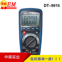 华盛昌CEM牌DT-9915型万用表 4000位数显万用表DT9915精准仪表