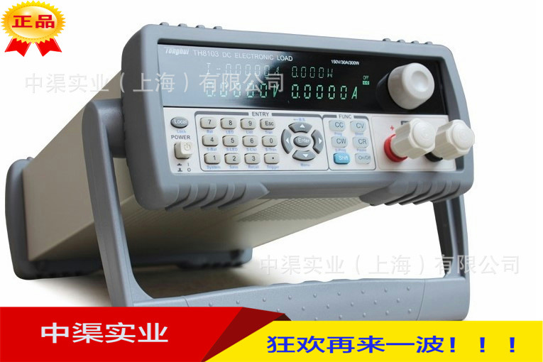 促销常州同惠TH8106型直流电子负载