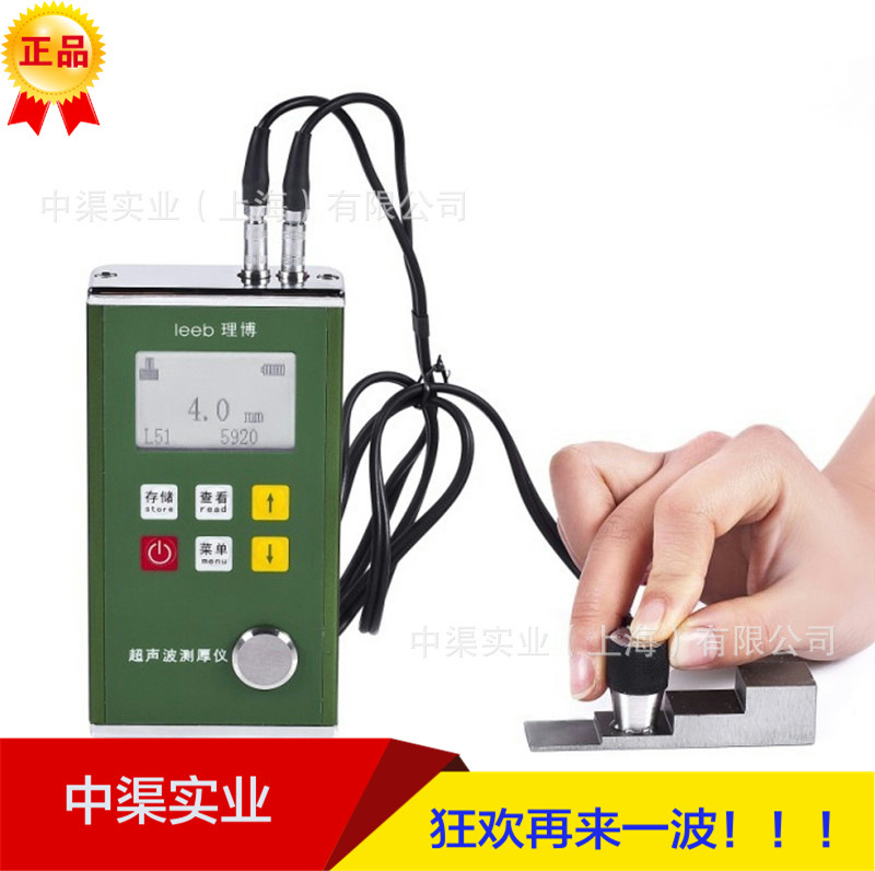 上海地区超声波测厚仪 便携型金属测厚仪leeb331手持式测厚仪