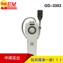 GD3303���ﰺ���w©��z�yR-22, R-124, R-11���w̽�y�x��R-404A