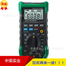 MASTECH�A�x��MS8228�Ͷ��ñ� �t�⾀�y���f�ñ��ֳ�ʽMS-8228