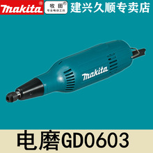 ����Maktia�ĥ�CGD0603ֱĥ�C��ĥ�C240��