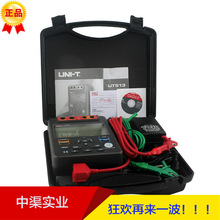 牌优利德UT513数字绝缘电阻测试仪UT-513兆欧表1000GΩ