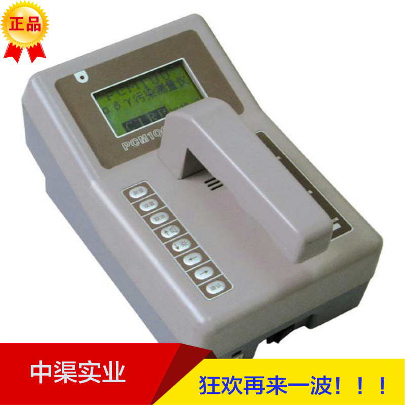 PCM100型α β γ表面污染测量仪器 辐射污染检测仪放射性废物