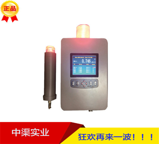 中福TJ-IV区域γ辐射监测仪器 区域γ剂量率的连续监测仪器