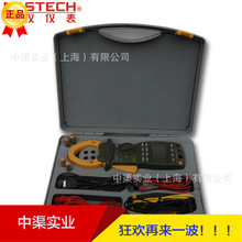 MASTECH������MS2205��ǯ��г�����ʱ�0.1kW~600kW��ǯ�α�