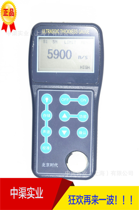 北京时代TT300A超声波测厚仪TT300钢板 钢管超声波测厚仪高温型