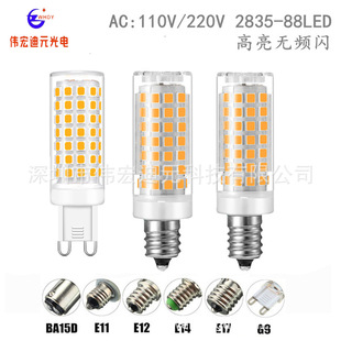 �S��E14 2835���ן����� 88led����������220v�o�l�W����G9�մɟ�
