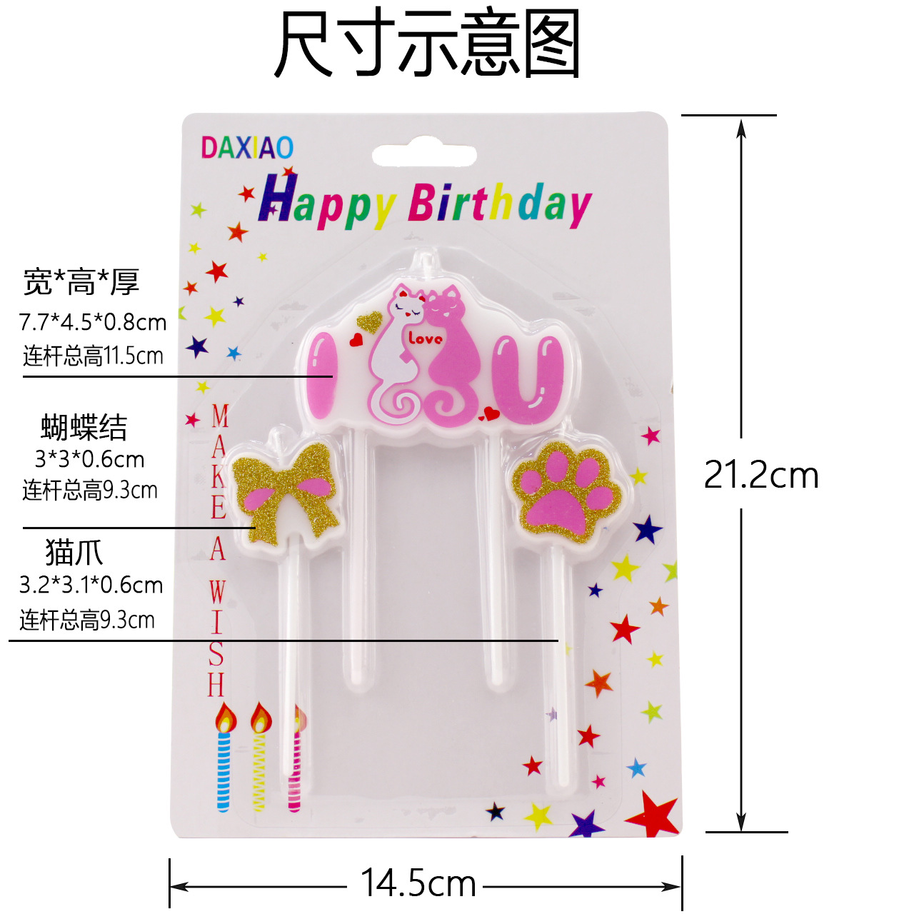 2024ns estilo pastel de cumpleaños vela borde dorado amor corona chapada en oro estrella de cinco puntas decoración para hornear vela creativa