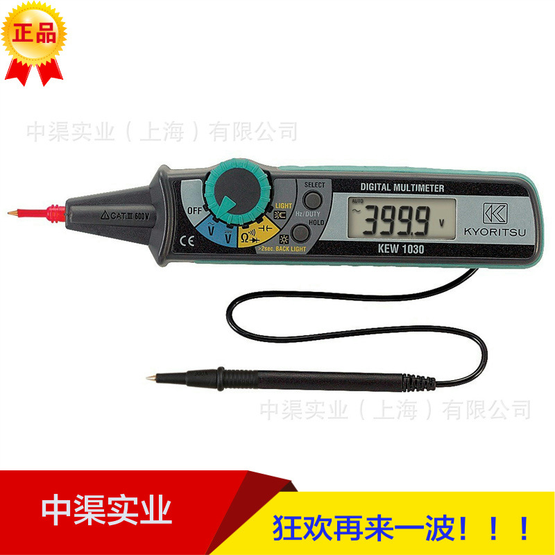 进日本共立牌口笔式万用表KEW 1030型万用表