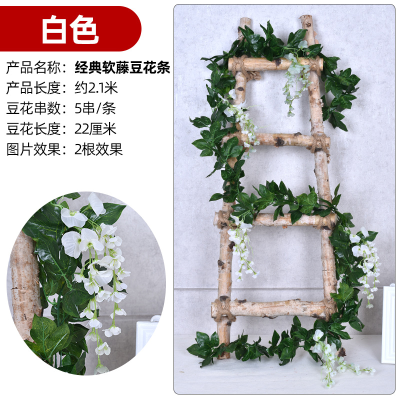 Flor artificial de glicinia flor artificial ratán flor decorativa enrollado flor colgante Flor de plástico Vid cadena flor planta tubería bloqueo flor