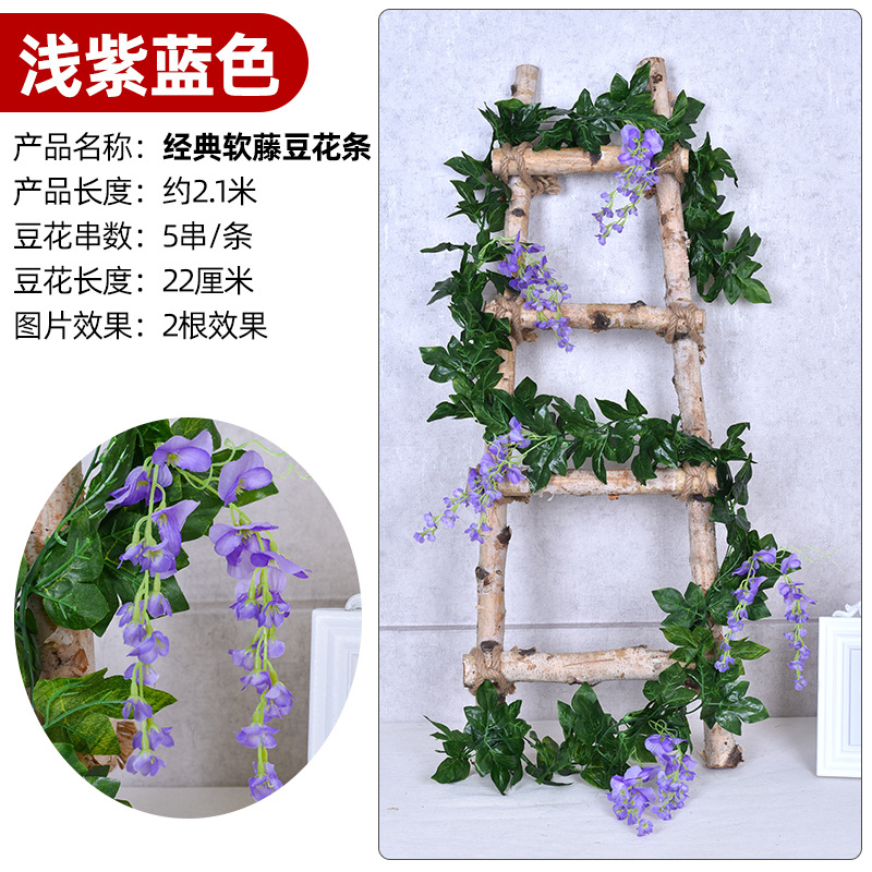 Flor artificial de glicinia flor artificial ratán flor decorativa enrollado flor colgante Flor de plástico Vid cadena flor planta tubería bloqueo flor