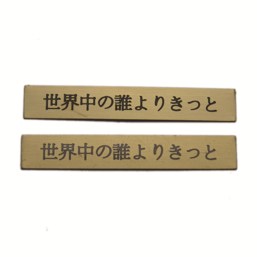 金属铜不锈钢腐蚀蚀刻五金logo标牌铭牌 冲压丝印拉丝金属铭牌