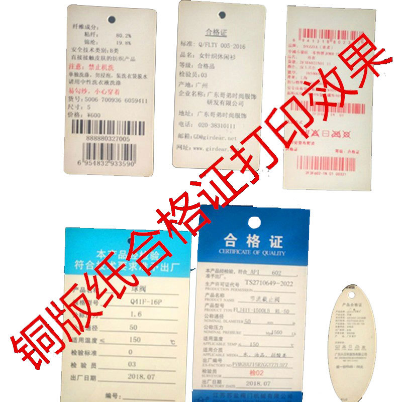 M680ƽ��ֽ��ǩ���ŵ��Ƶ��¹��ƹ��±��Ƶ������ư�ť���ƴ�ӡ��