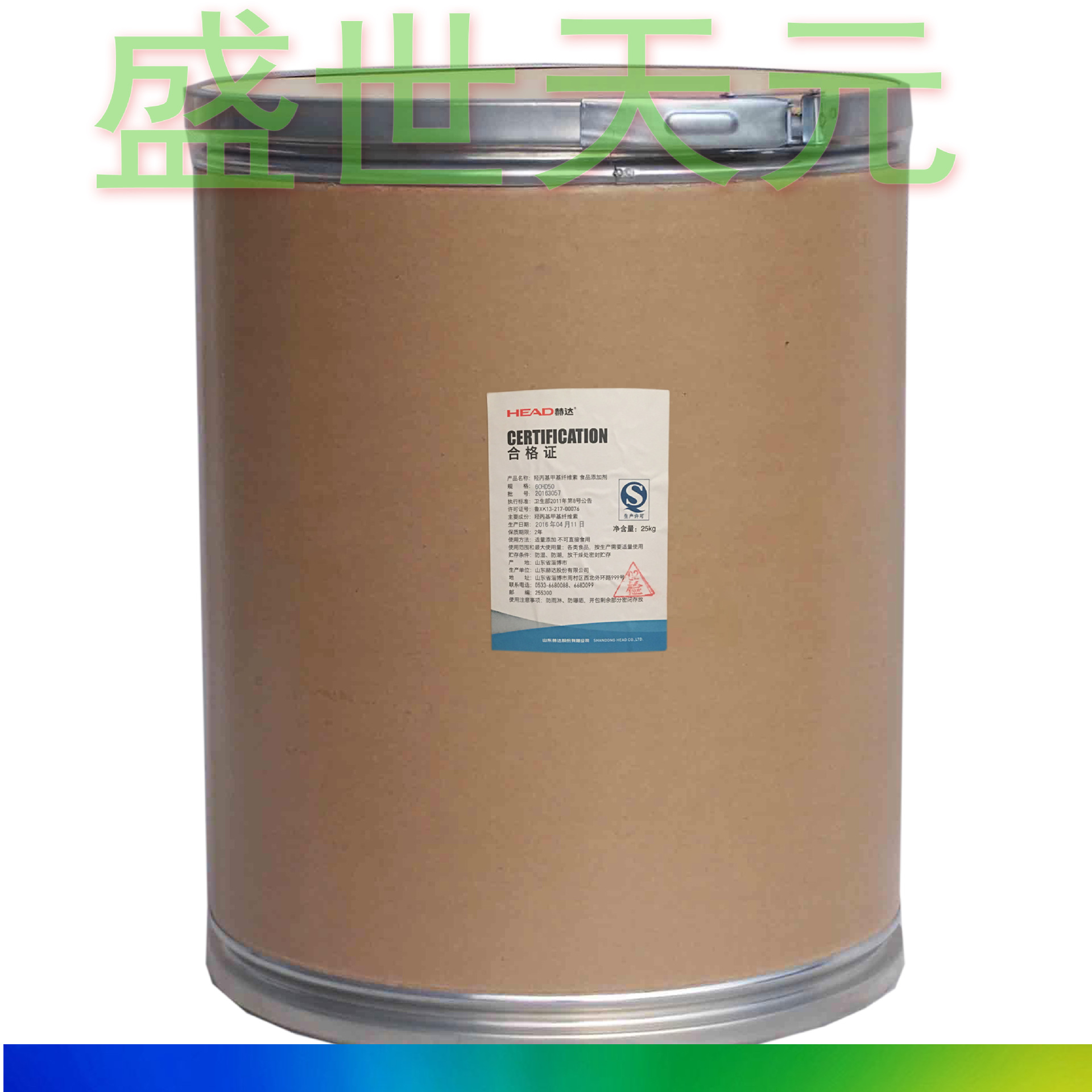 羟丙基甲基纤维素HPMC食品级粘度50到20万山东赫达稳定剂高粘度