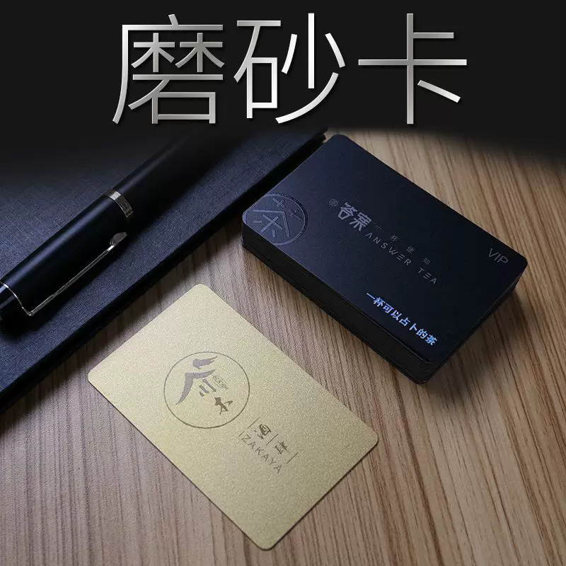 会员卡制作pvc卡vip卡制作贵宾卡磁条卡读卡器刮刮智能卡制作