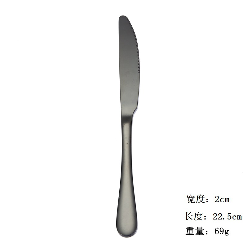 검은 칼