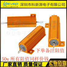 RX24 �S�X�����50W 0.33R 0.47R 0.5R 0.68R 0.82R 0.5R 1R ȫ��