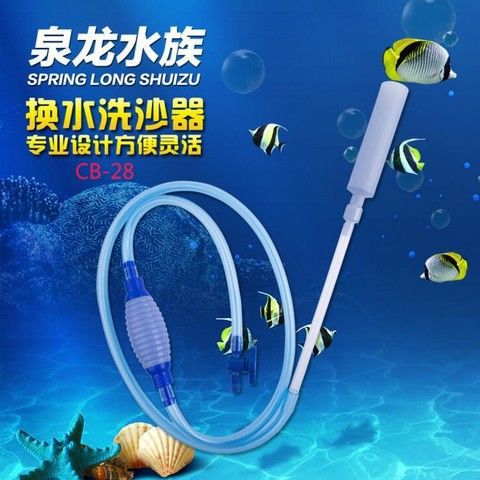 Herramienta de pecera, extractor de agua, extractor de agua, extractor de agua, herramienta de limpieza, tanque de peces, lavado de arena, sifón