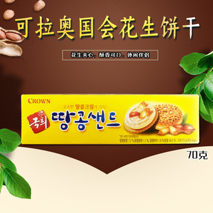 �n���M����ʳCROWN�����A��� �������Ɂ��\�����70g