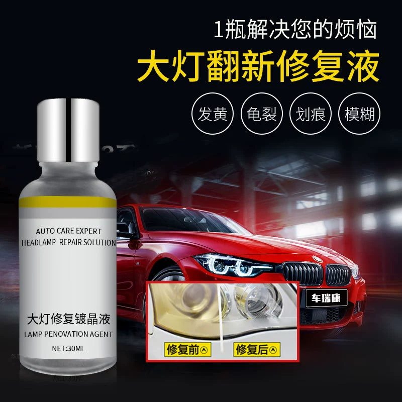 Жидкость для ремонта кристаллического покрытия фар, средство для полировки и восстановления покрытия фар, осветлитель для автомобильной краски, кристаллическое покрытие для придания блеска.