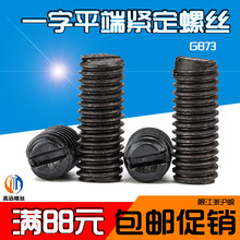 GB73һֲۿƽ˽ݶ ͷ˿ ˿֧ͷݶM3-M12