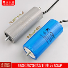 �K�ݺ�؈360/360B/360C�͸߉���ϴˢ܇��/ϴ܇�C�������60UF���