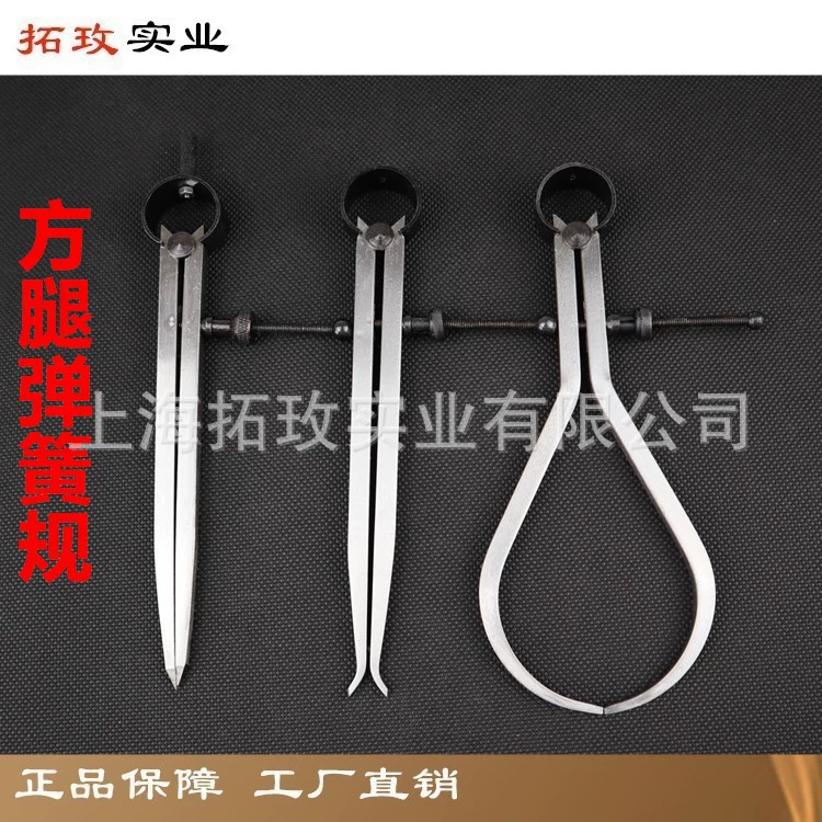 Набор Tuomei Квадратные ножки пружинный датчик карты Внешний датчик карты внутренний датчик карты