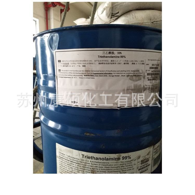 沙陶99% 三乙醇胺 232kg和231.33kg 沙陶TEA