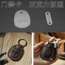 �ֹ�Ƥ�߈D�������������T����ģ�彛���ؔ��diy�X������ģ��