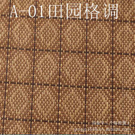 藤席原料箱包 榻榻米宠物垫 凉席藤席草席面料半成品藤席毛料