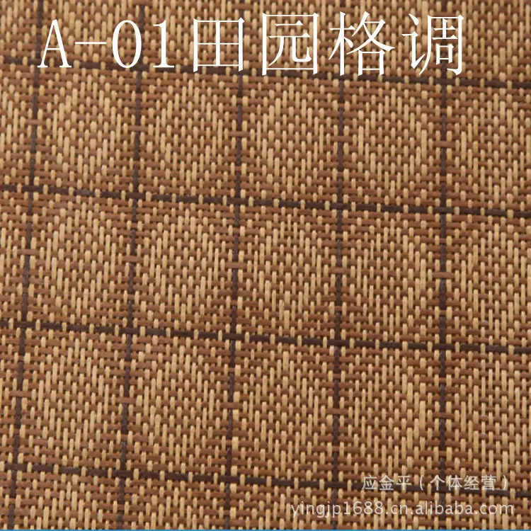 藤席原料箱包 榻榻米宠物垫 凉席藤席草席面料半成品藤席毛料