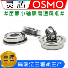 �����`о���m�L��С�S��F683 ZZ�ߴ�3x7x3F���mϵ�и��D�پ���