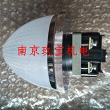 �ձ��谲MARUYASU BLR-30R-C�tɫָʾ����ɫ��̖��