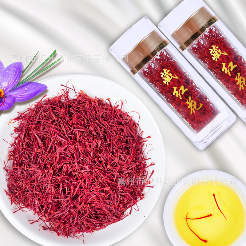 西藏红花长丝无黄根瓶装西藏红花5g产地大货批发支持分销代发