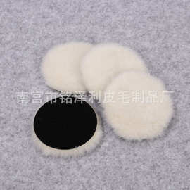 2/3/4/5/6/7寸自粘仿毛羊毛球 海绵轮 汽车美容清洁真羊毛抛光盘
