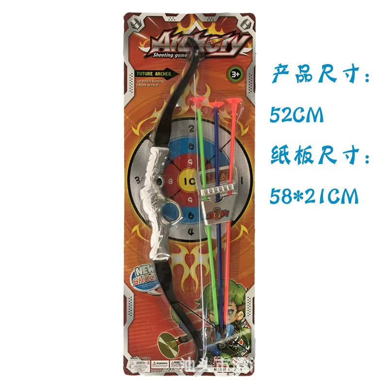 大号仿真儿童弓箭玩具软弹吸盘弓箭军事模型玩具地摊爆款厂家直销
