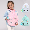 Plush toy, backpack for kindergarten, cartoon one-shoulder bag, 2021 collection, unicorn