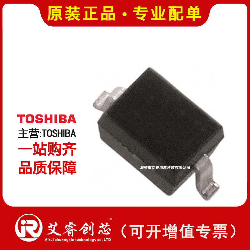 代理主营 TOSHIBA CUS10S30H3F 肖特基二极管与整流器 原装现货