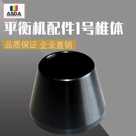其他维修设备;扒胎机;平衡机