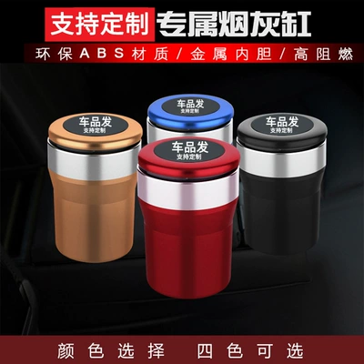 steel car interior paint ashtray – Car ashtray - support-car-logo-customization-please-contact-customer-service-if-necessary-do-not-order-thank-you