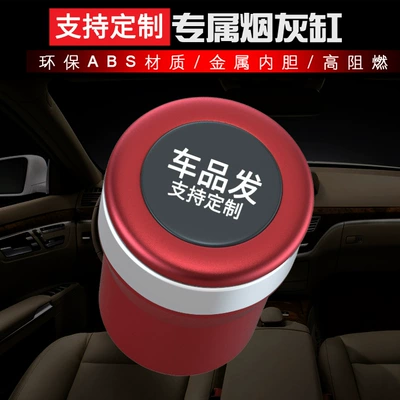 lid multifunctional Creative LED light: Car ashtray