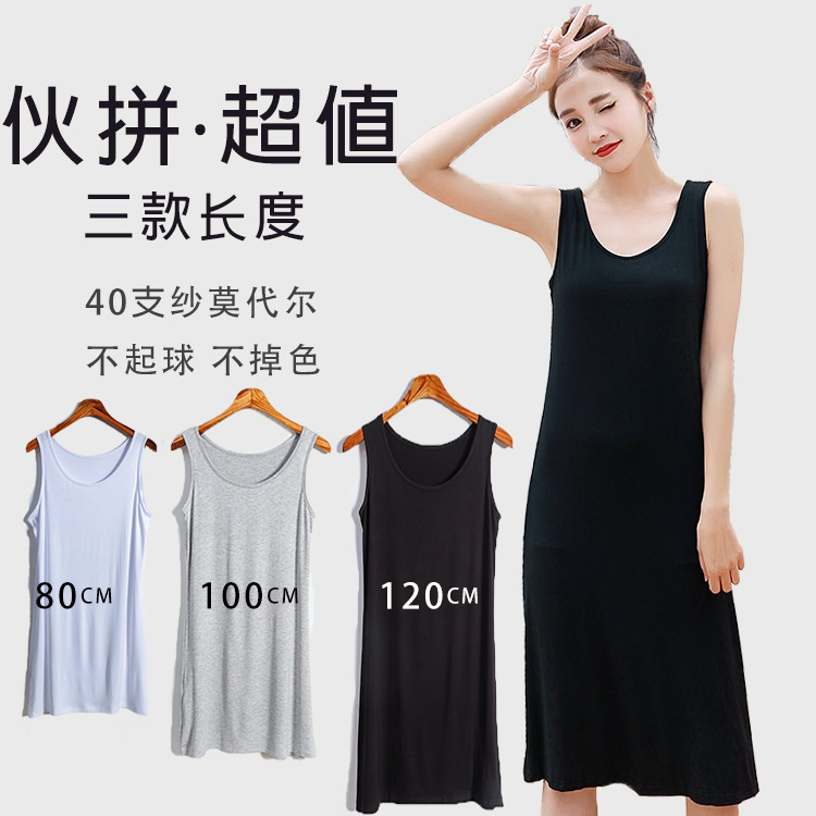 40 Woven Summer Modal Dress Mid-length Women's Base Inner Petticoat Sleeveless Top Loose Outer Wear Tank Dress
