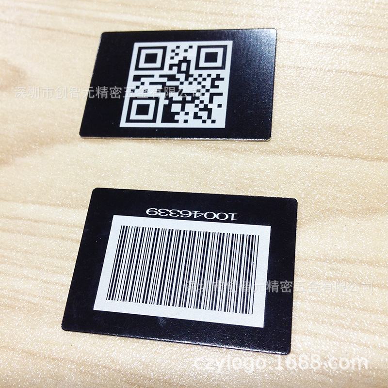 铭牌金属不锈钢铝腐蚀标牌二维码氧化雷雕黑色标牌雷射扫码条码