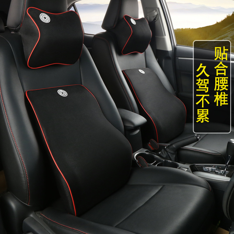 汽车头枕记忆棉车靠枕颈枕车用腰靠车载枕头腰垫汽车用品颈椎枕靠