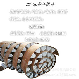 厂家直销白色塑料斗 DS尼龙sb粮食瓦斗 烘干机挖斗DH 米机畚斗